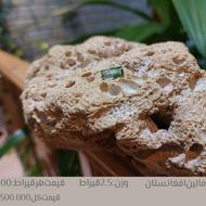 سفایر تورمالین یاقوت