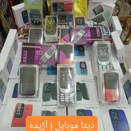 نوکیا فروش ویژه ویتنام