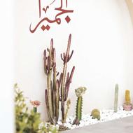 نیرو برای رستوران