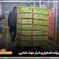 جذب نیروی کار انبار