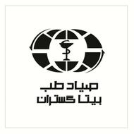 پیک در شرکت صیاد طب بیتا گستران