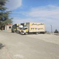 اتوباربری اطـلـــس بــــــــار حــــمـــــل اثـــــاثیــــه