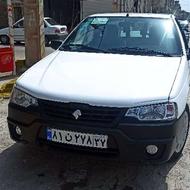اریسان 1403