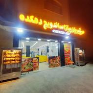 فست فود مرغ بریان