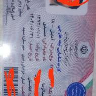 گمشده کیف همراه با کارت شناسایی