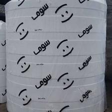 مخزن آب پلاستیکی سه لایه ضدجلبک آنتی باکتریال