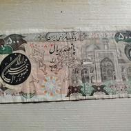 پول قدیمی فروشی