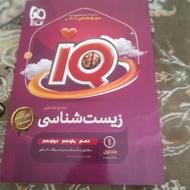 کتاب کنکوروکمک درسی