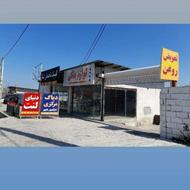 نیازمند استاد کار جلوبندی ساز