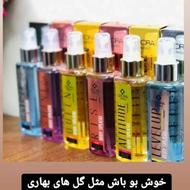 اکبری هستم کارشناس پوست و مو شرکت پنبه ریزلدورا