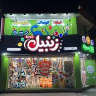 همکار آقا زیر 26 سال در ظروف یکبارمصرف و تم تولد