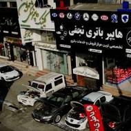 نیازمند به یک باتری ساز ماهر