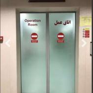 همراه بیمار ونظافت منزل واداره