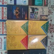 فروش تعدادی کتاب پزشکی تخصصی جراحی واخلی وپرستاری وسایرکتب.