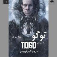 ترجمه و آموزش زبان انگلیسی