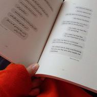 کتاب سین زدی ولی جواب ندادی اثر آکیرا