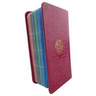 کتاب نهج البلاغه