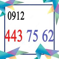 همراه اول 09124437562 ایرانسل رایتل پیشخوان