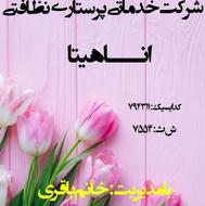 احترام به سالمندان احترام به فرداے خود ماست