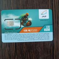 خط اصلی ودائمی لاهیجان 0911143