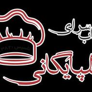 پیک موتوری جهت پخش غذا