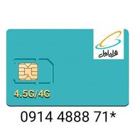 سیمکارت همراه اول رند 0914488871