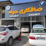 صافکاری حرفه ای PDR