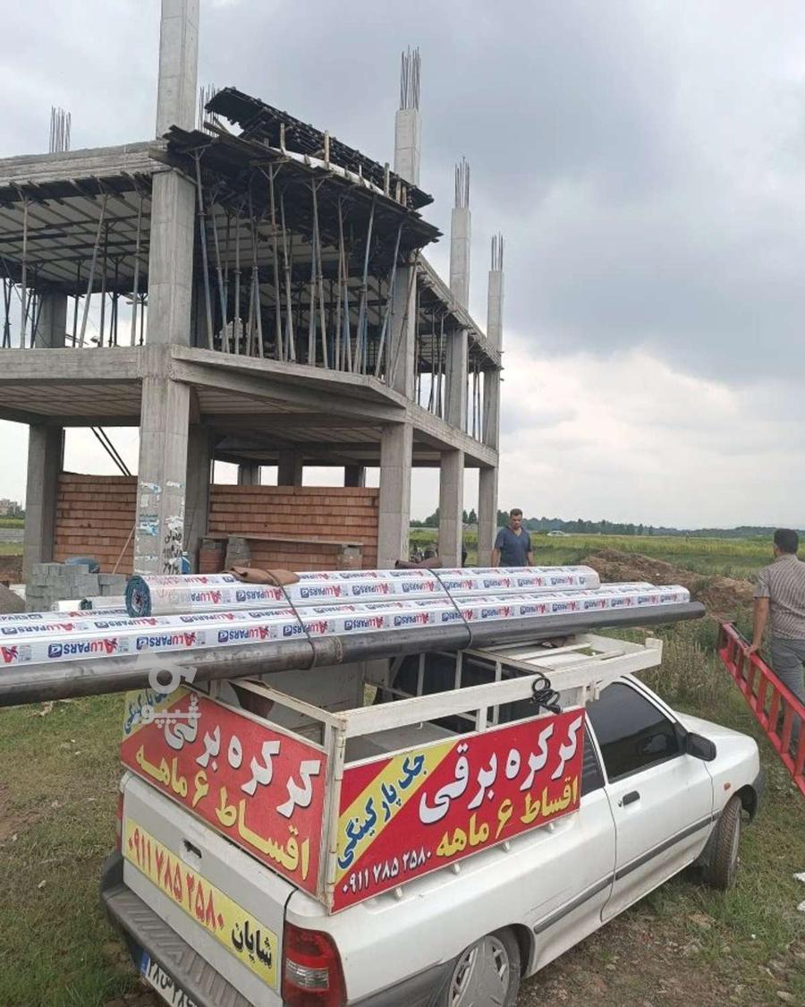 کرکره برقی جک پارکینگی شرایطی اقساطی