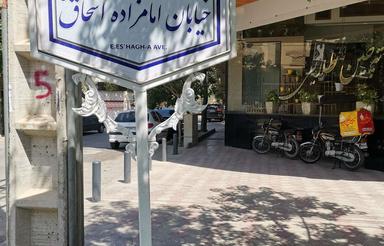 تک واحدی/100متر/تاپ لوکیشن خیابان پروین