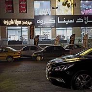 استخدام نظافت چی در دفتر املاک