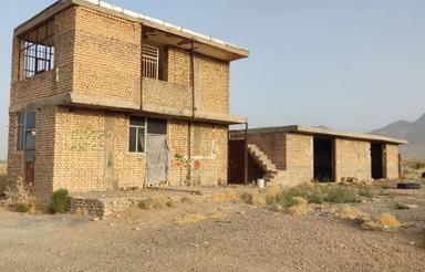 زمین کشاورزی صنعتی چرمهین کچوییه