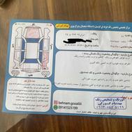 دنا معمولی سفید.
