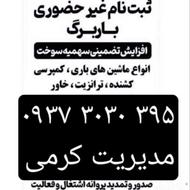 افزایش سهمیه سوخت گازوئیل