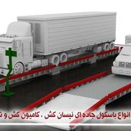 باسکول شبانه روزی با ظرفیت 50 تن