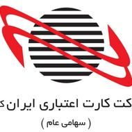 استخدام پشتیبان دستگاه کارتخوان