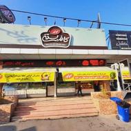 جذب نیروی کار در کافه بستنی کاله