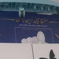 سرویس چینی 102 پارچه