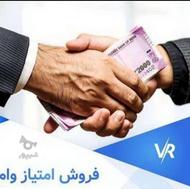فروش امتیاز بانک 121 میلیونی بانک رصالت