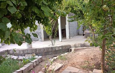 باغ زمین سرمایه‌گذاری