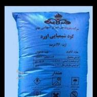 فروش کود اوره