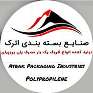 استخدام نیروی کار ساده ( خانم و آقا )