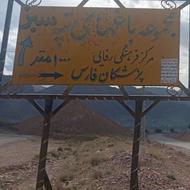 زمین باغ شهری دارای نگهبانی 24 ساعته یک طرف زمین دیوار دارد