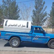 آبرسانی اب شرب