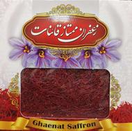 زعفران قایین بسته 4/6 گرمی