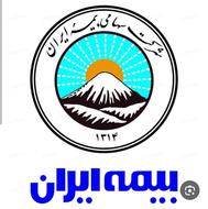 کارمند برای دفتر بیمه ایران