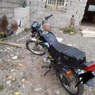 هوندا 150 استارتی