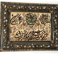 تابلوفرش دسبافت باقاب اصلی