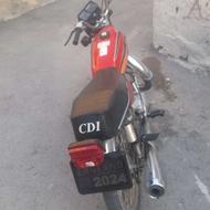 با تشکر شیپور