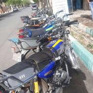پیک موتوری کار کنید