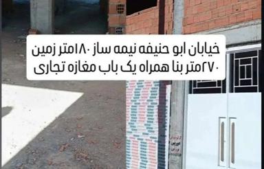فروش ویلا 270 متر در کلاله